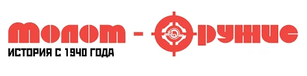 Molot-Oruzhie Ltd.